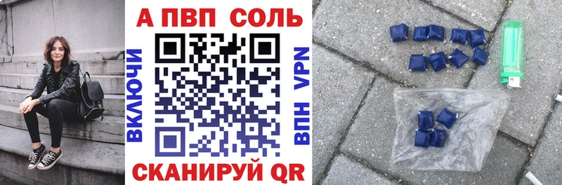 omg как зайти  как найти закладки  Талица  А ПВП мука 