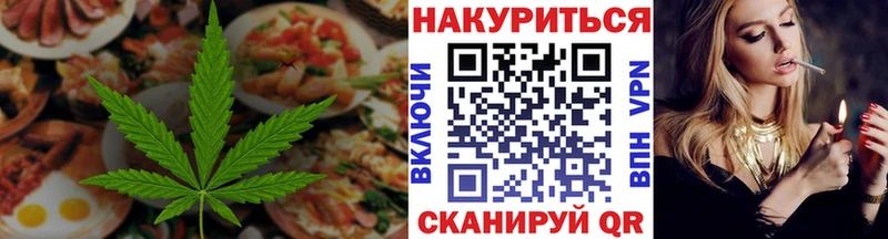 цена наркотик  Талица  Cannafood марихуана 