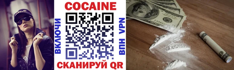 Cocaine Перу omg вход Талица