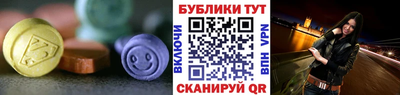 ЭКСТАЗИ 99%  Талица 