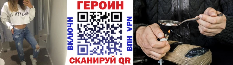 Героин белый  МЕГА зеркало  Талица 