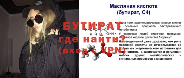 MESCALINE Арсеньев