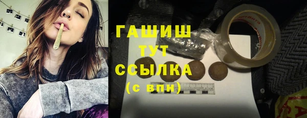 MESCALINE Арсеньев