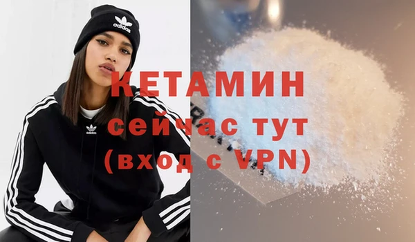 MESCALINE Арсеньев