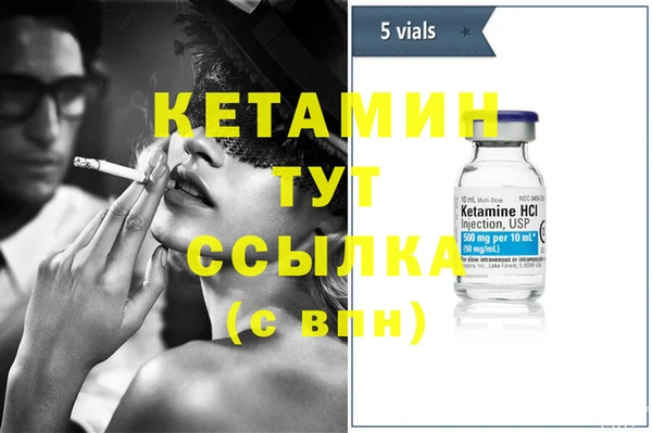 MESCALINE Арсеньев