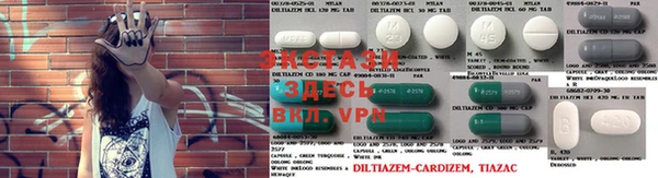 MESCALINE Арсеньев