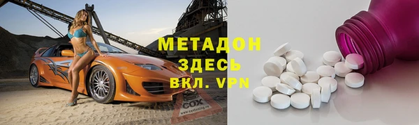 MESCALINE Арсеньев