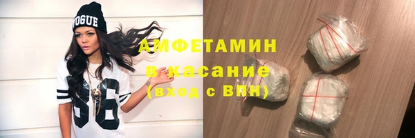 стафф Армянск