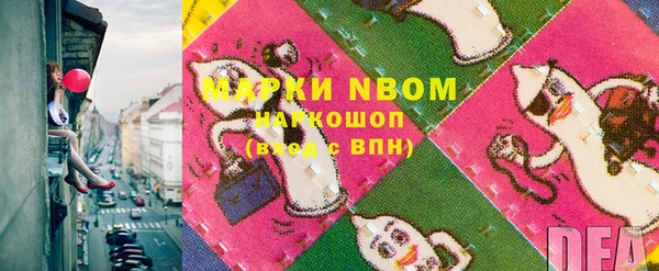 MESCALINE Арсеньев