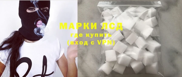 стафф Армянск