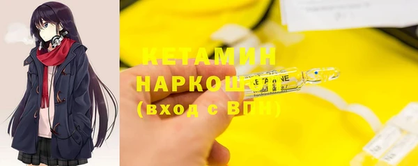 стафф Армянск