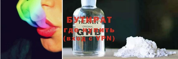 MESCALINE Арсеньев