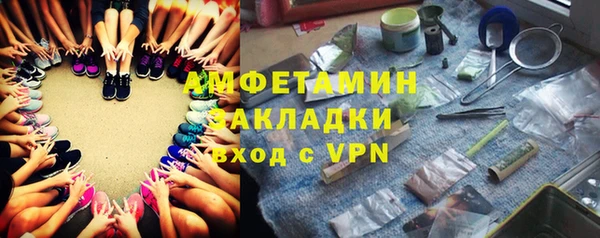 стафф Армянск