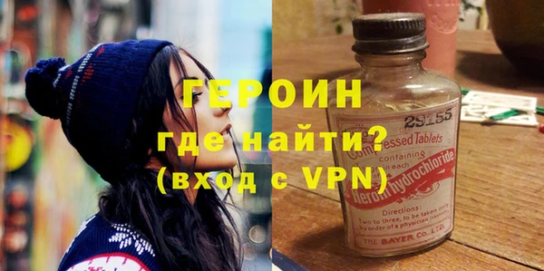 стафф Армянск
