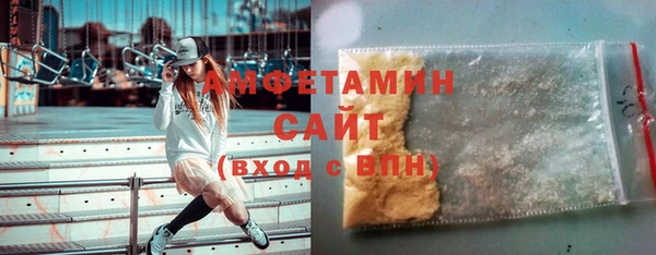 MESCALINE Арсеньев