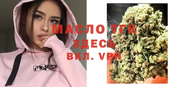 MESCALINE Арсеньев