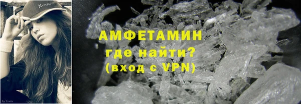 MESCALINE Арсеньев