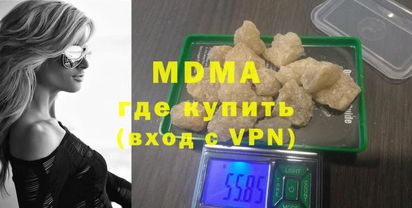 мдпв Аркадак