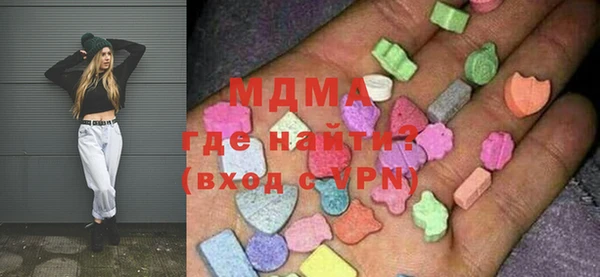 мдпв Аркадак