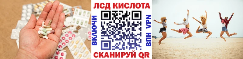 ЛСД экстази ecstasy  Талица 
