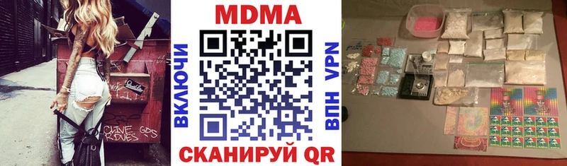 MDMA Molly  Талица 