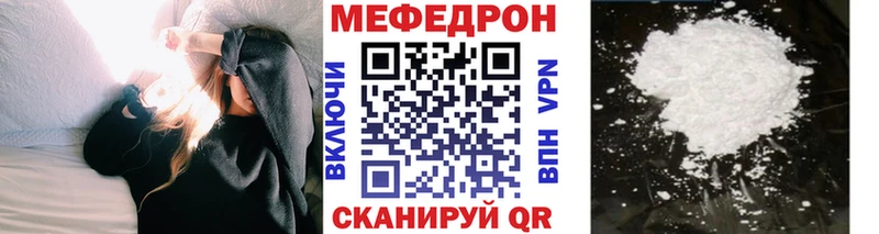 Мефедрон мука  Талица 
