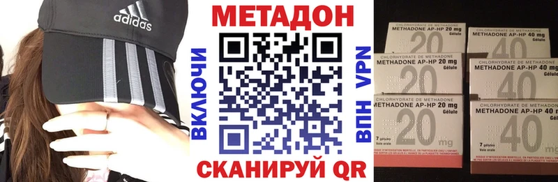 МЕТАДОН VHQ Талица
