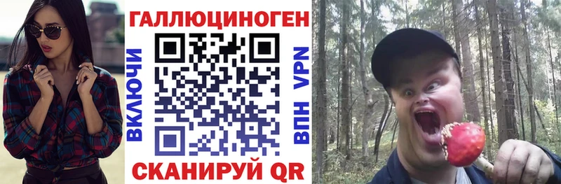 Галлюциногенные грибы мухоморы как найти Талица